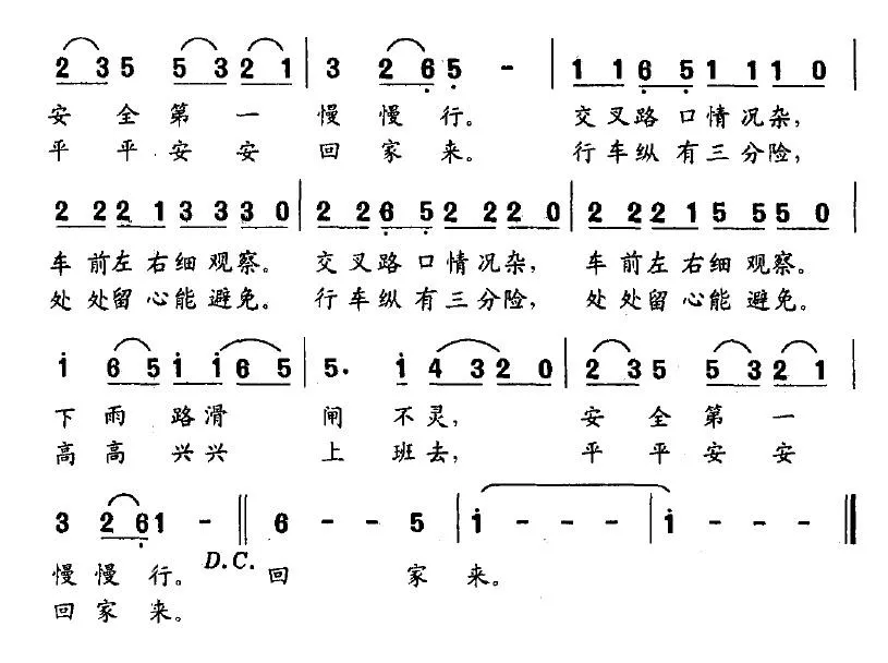 绊人的桩不在高