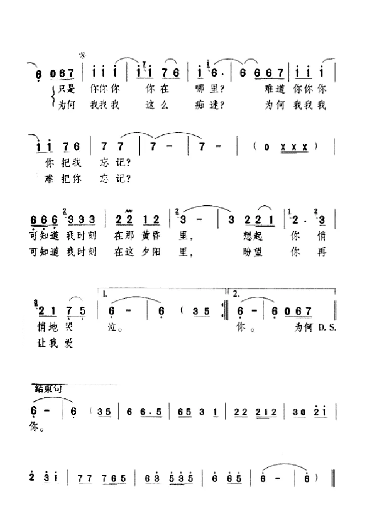 黄昏里