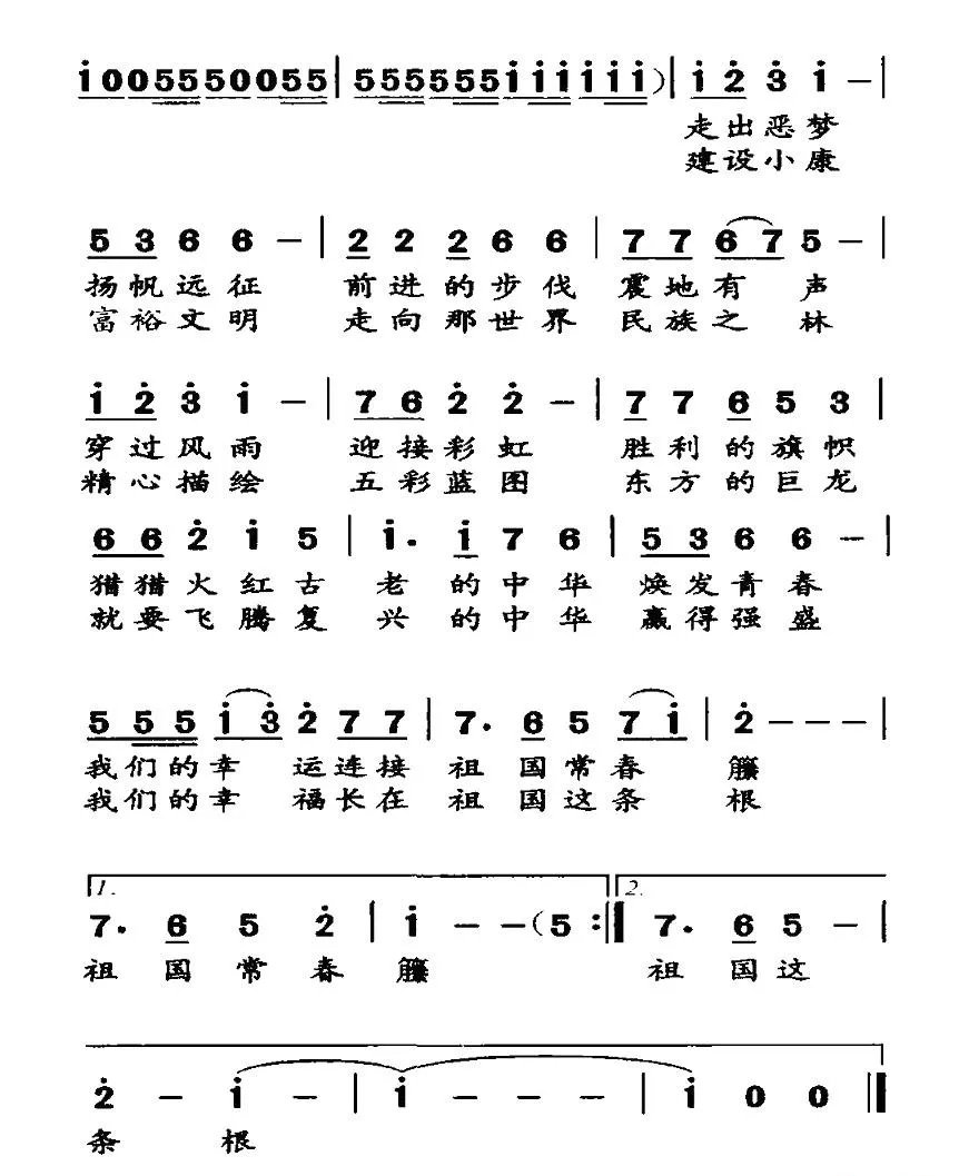 幸运的人 幸福的人