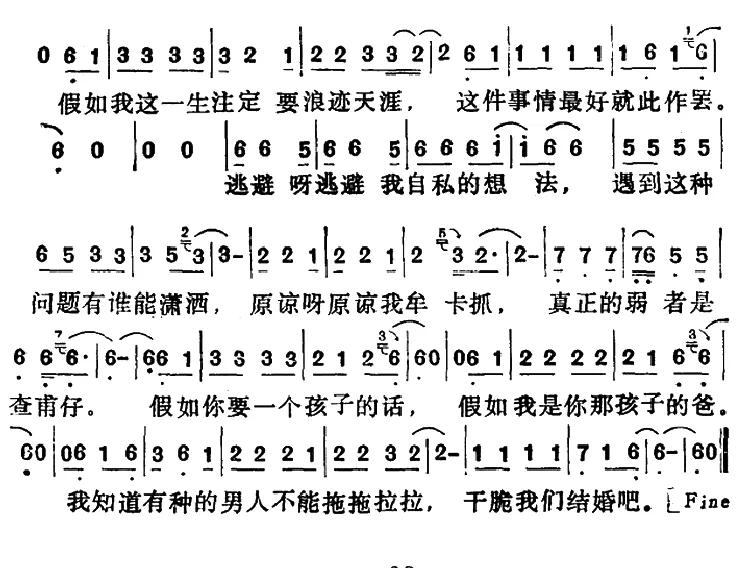 假如我有一个孩子