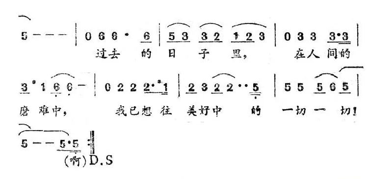 给我一次改过的机会