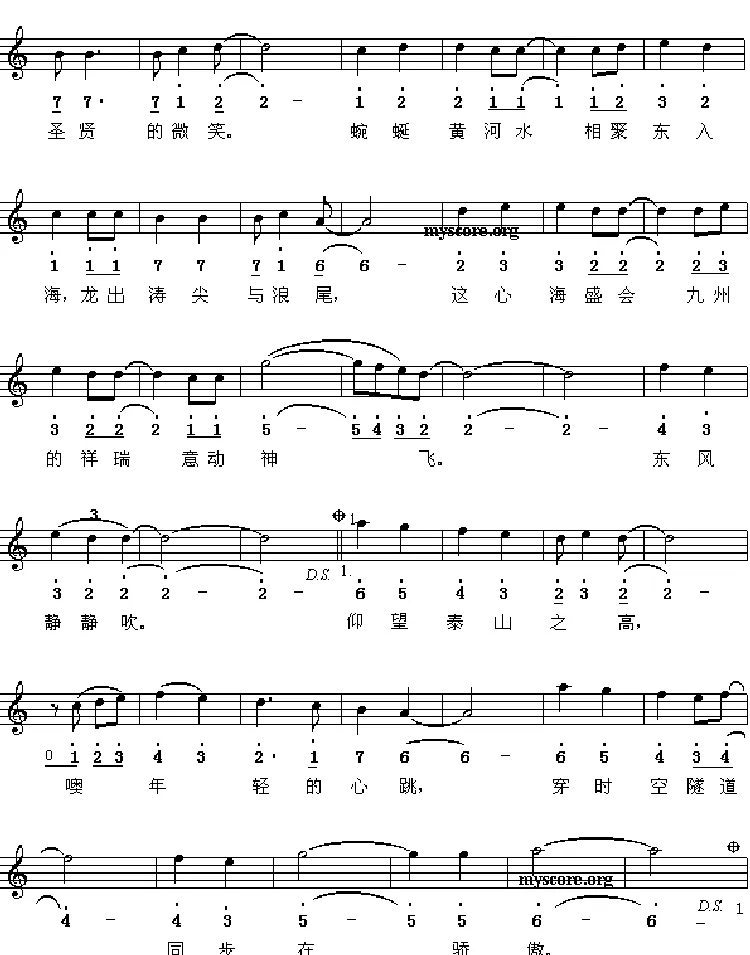 相亲相爱（陈涛词 丁于曲）