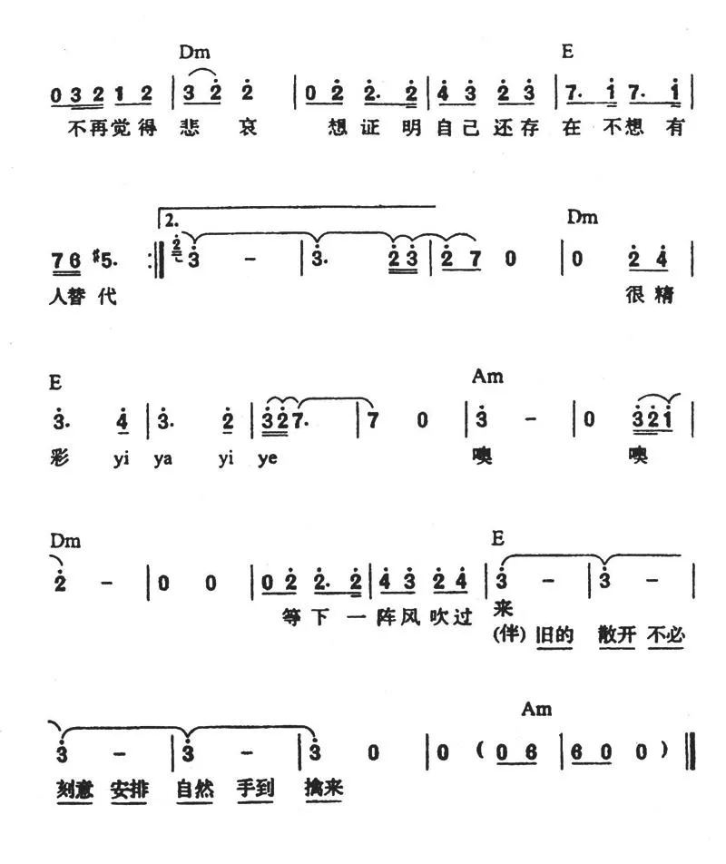 慢慢来