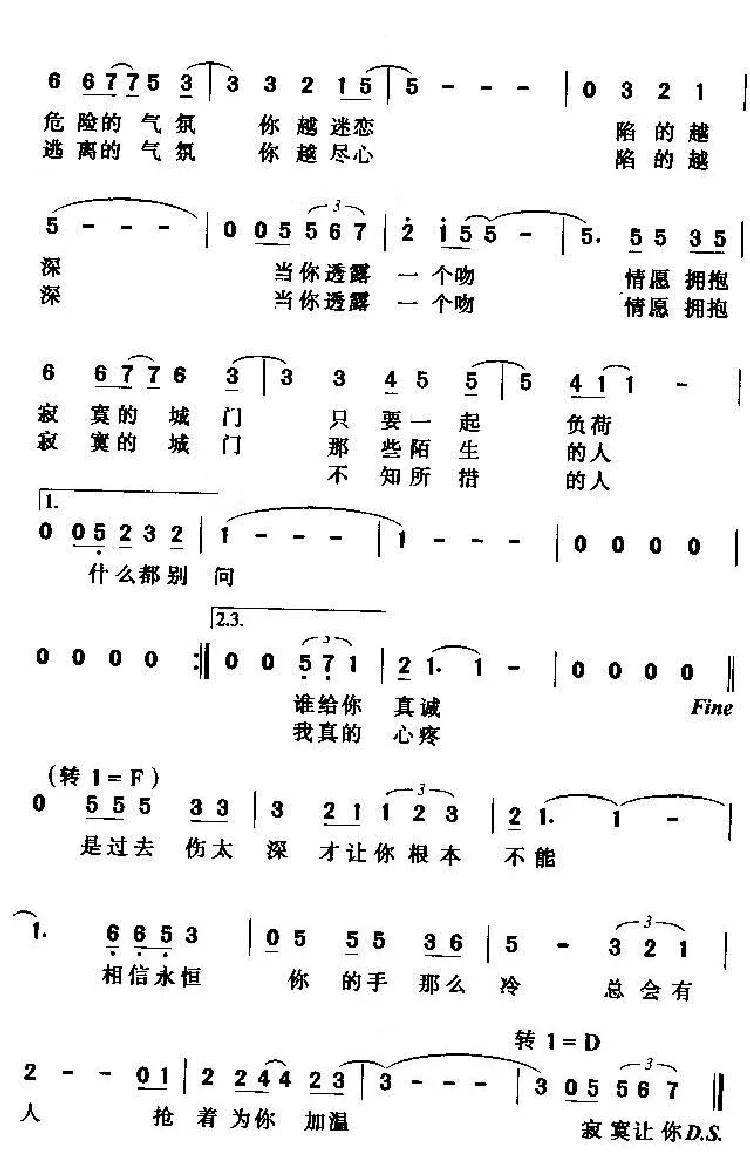 寂寞让你更快乐