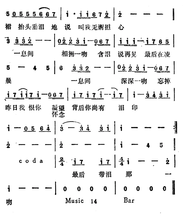 凌晨一吻