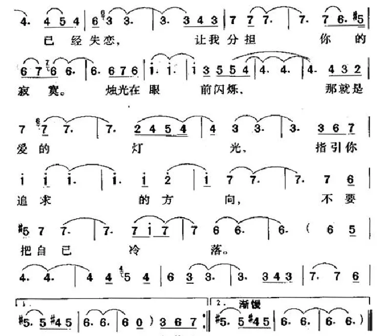 心事