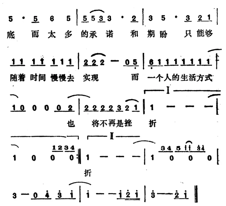 你常微笑对朋友说
