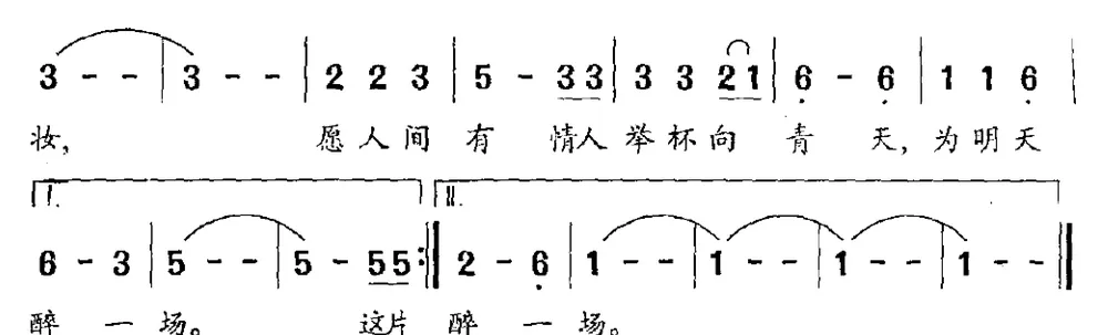送你一轮月亮