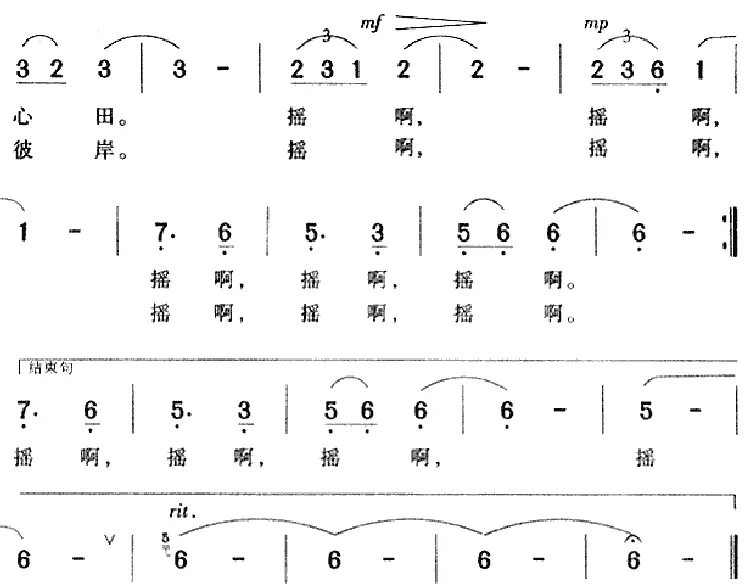 山乡小渡船（又名：小渡船）