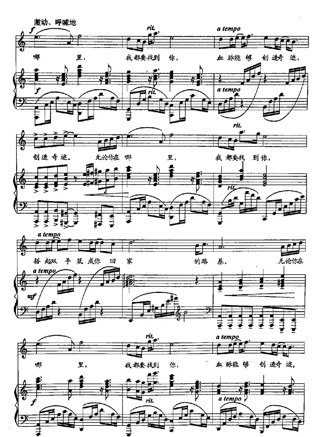 13生死不离(双谱)