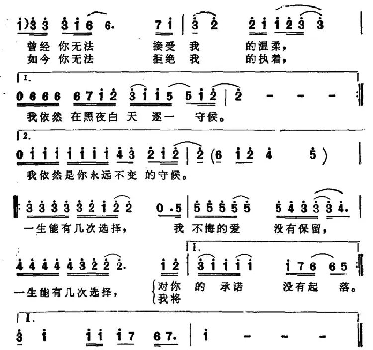 一生能有几次选择