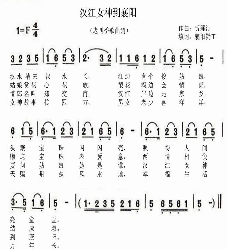 汉江女神到襄阳