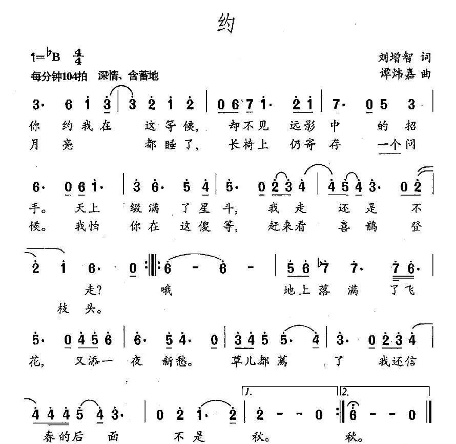约