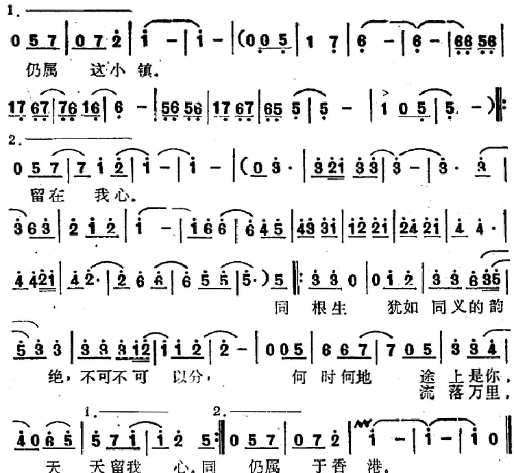 根(林振强词 井上久雄曲)