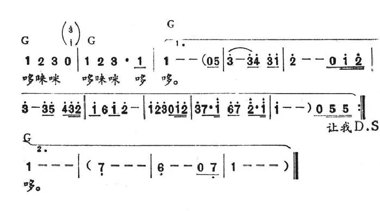 玻璃心
