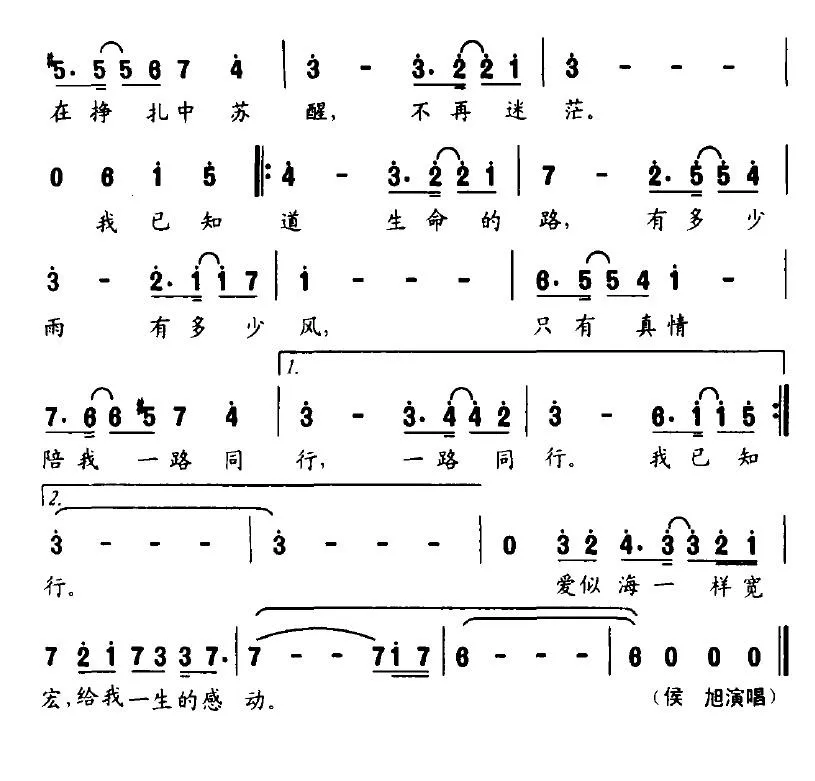 雨过天会晴（电视剧《挣扎》主题歌）