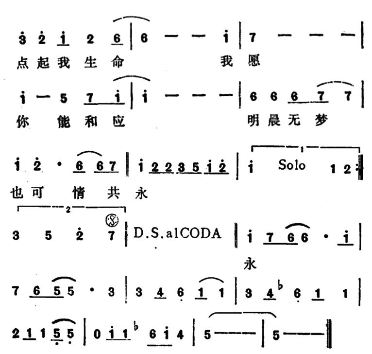 半梦半醒