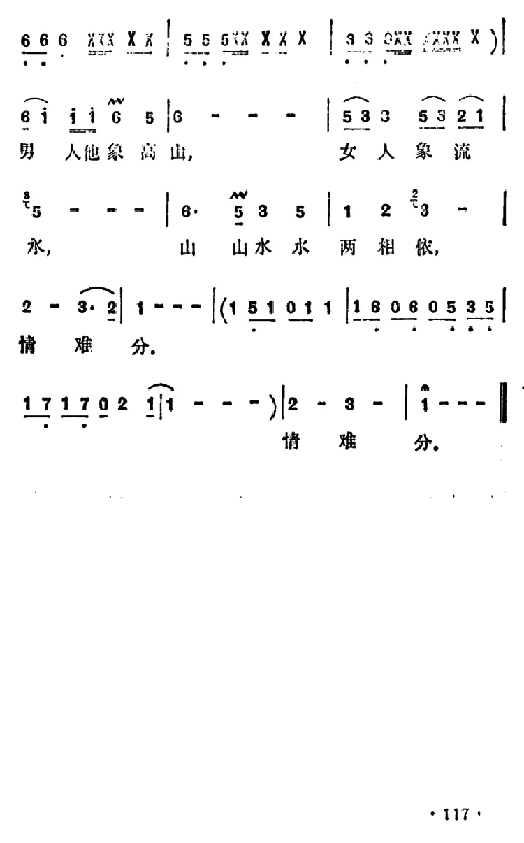 暴雨轻风