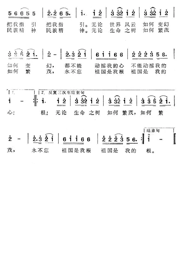 指南针