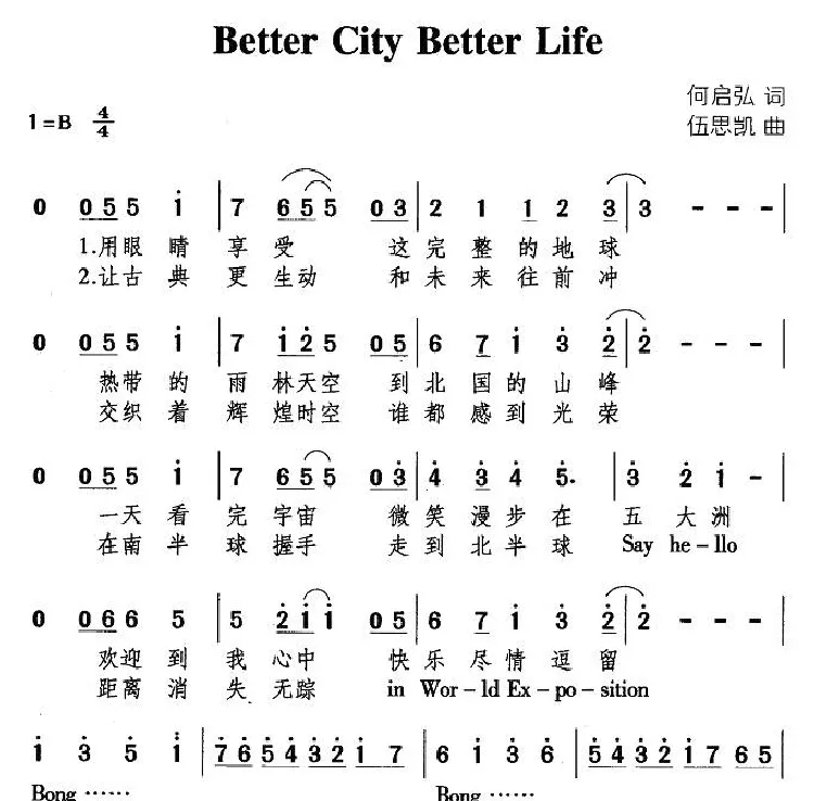 Better  City Better Life