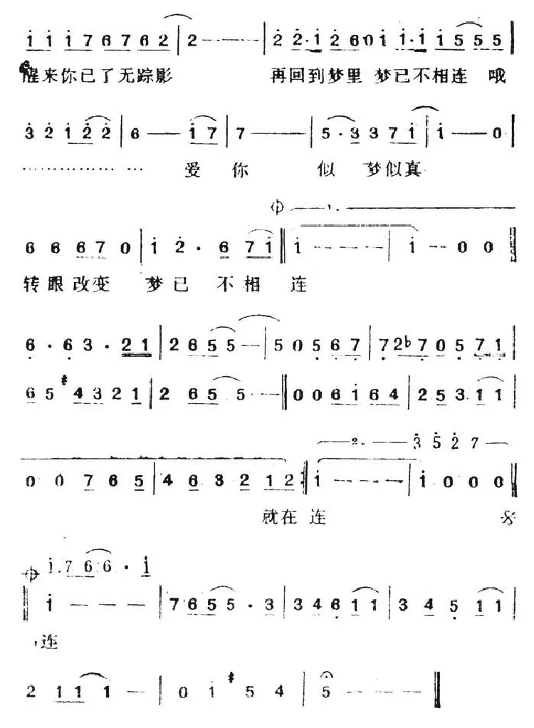 半梦半醒之间