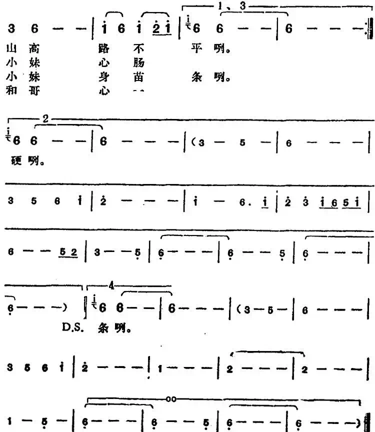 邓丽君演唱金曲:原乡情浓