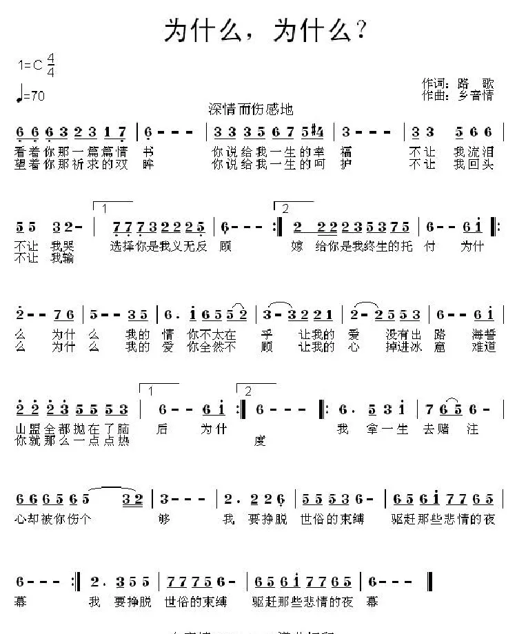 为什么，为什么？