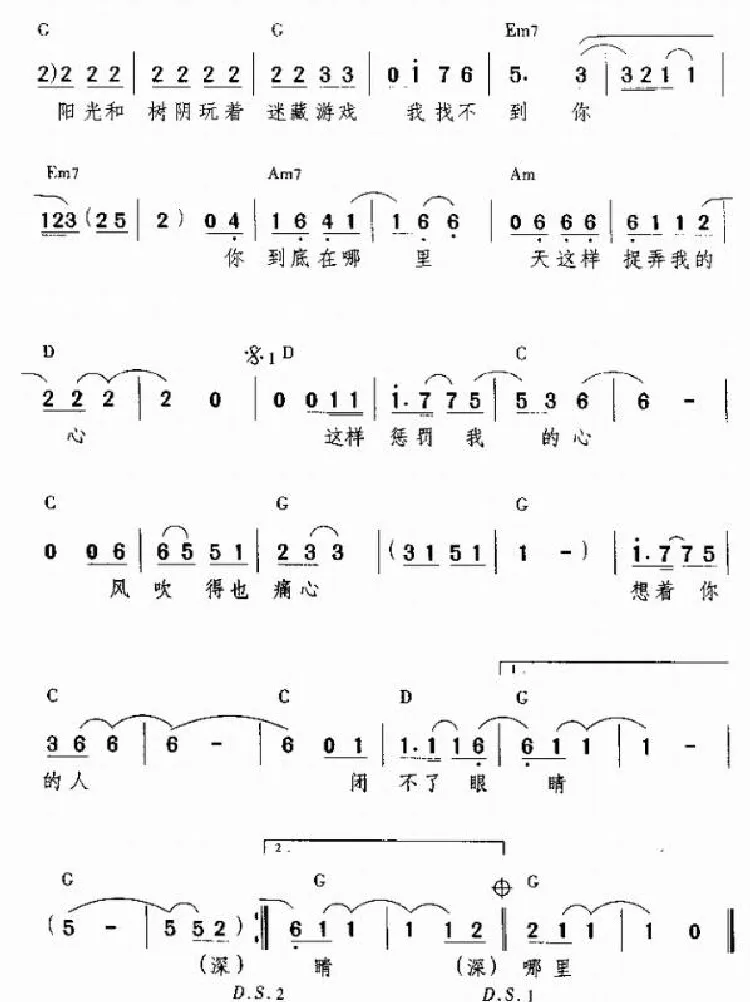 惩罚（带和弦）