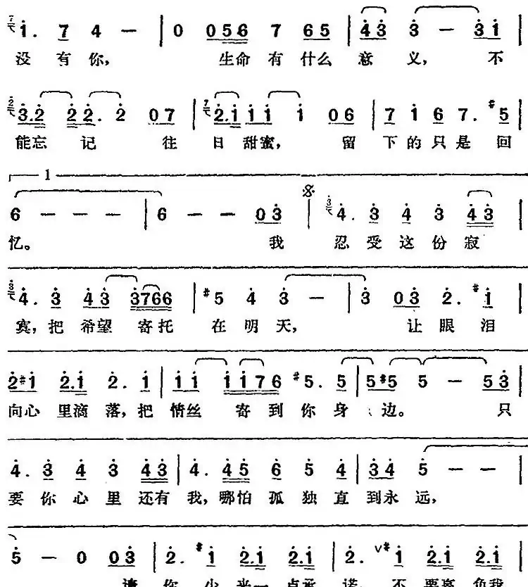 邓丽君演唱金曲：如果没有你
