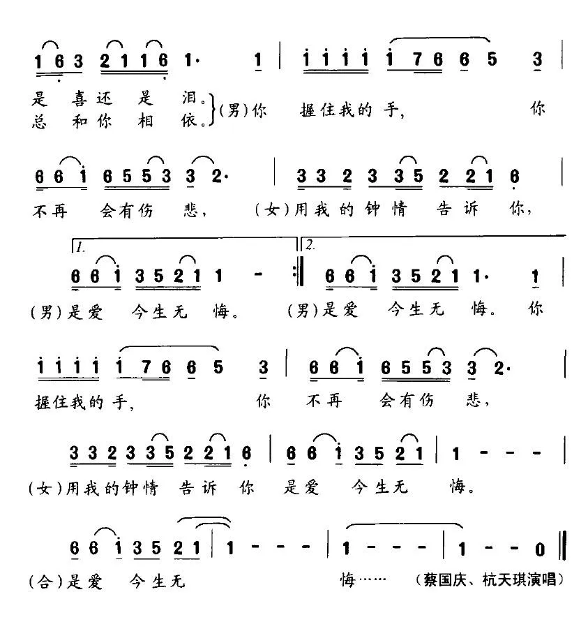 钟情