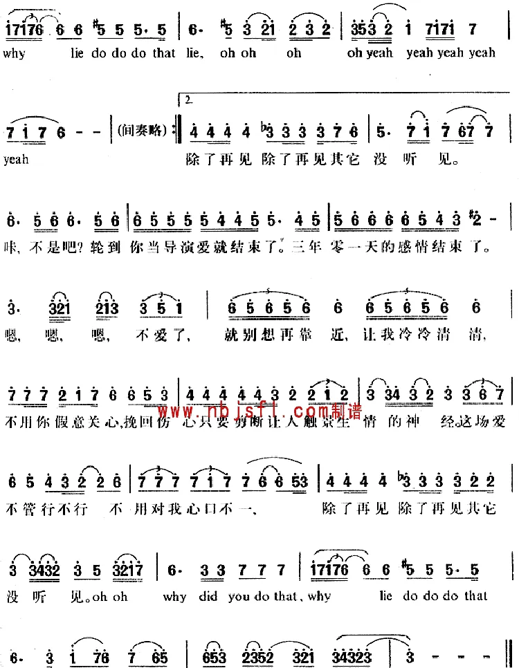 咔