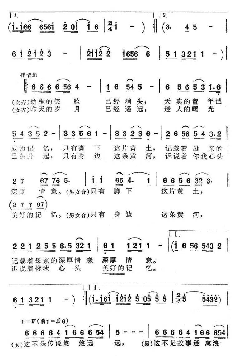 我们拥有明天