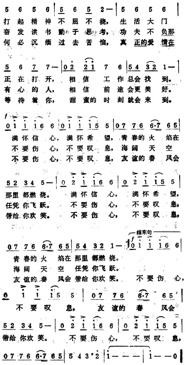 你的心事我知道