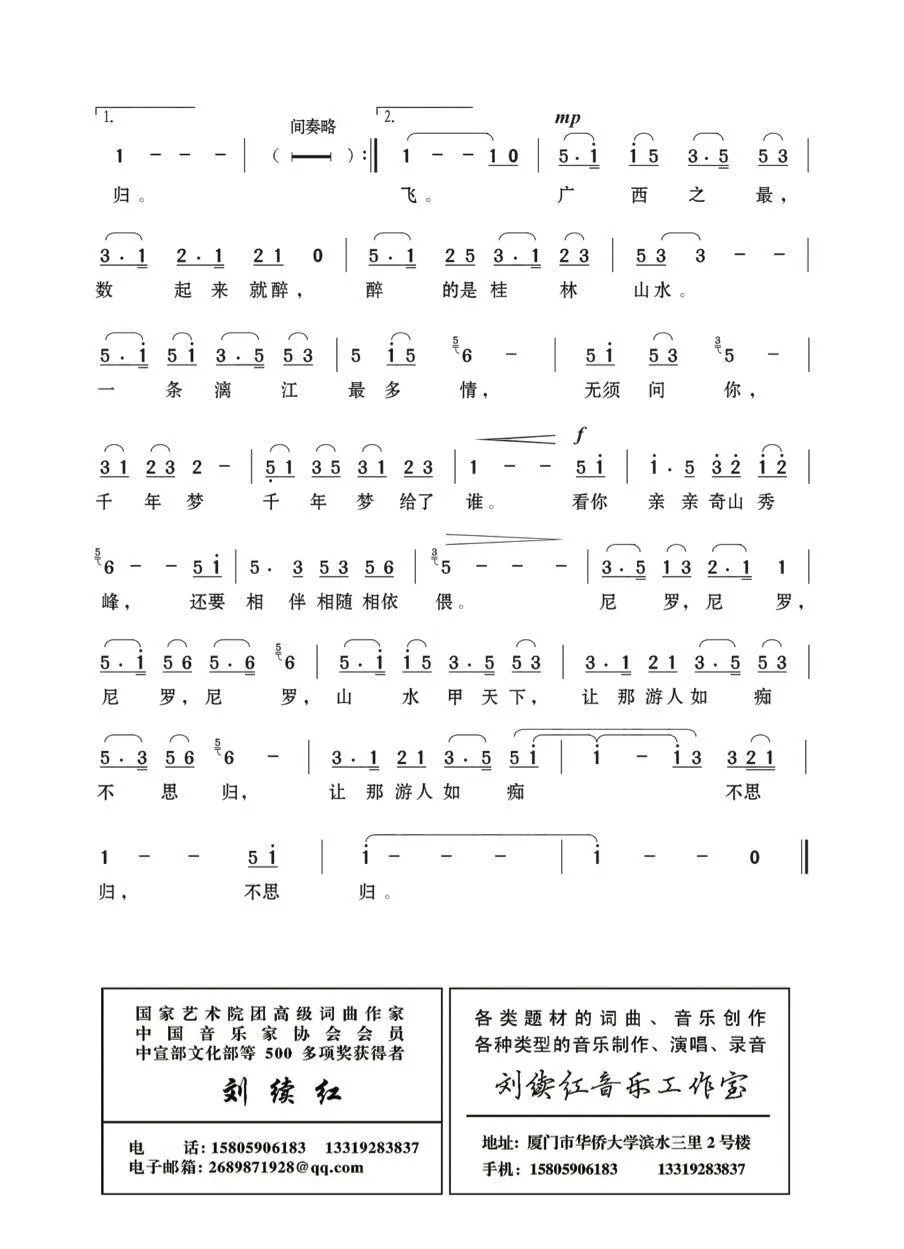 广西之最