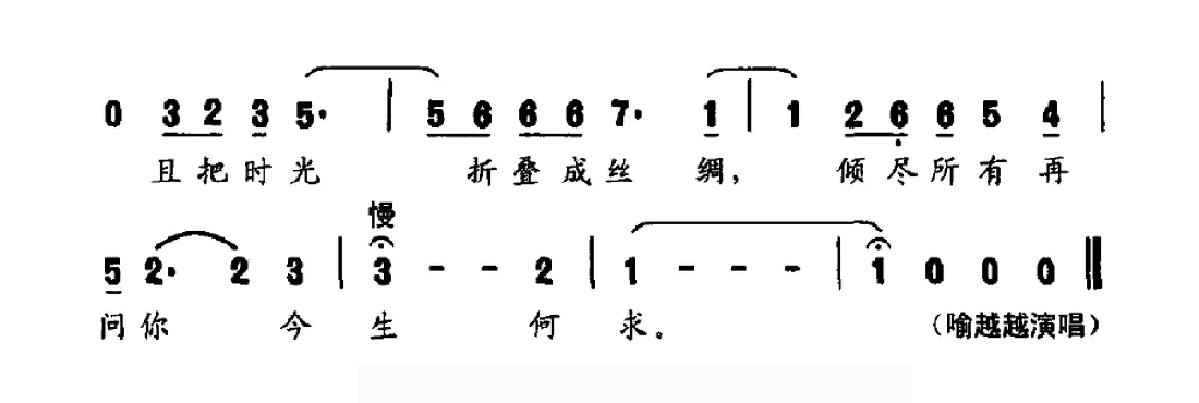 苏绣