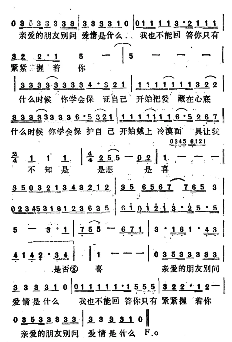 握住你的温柔