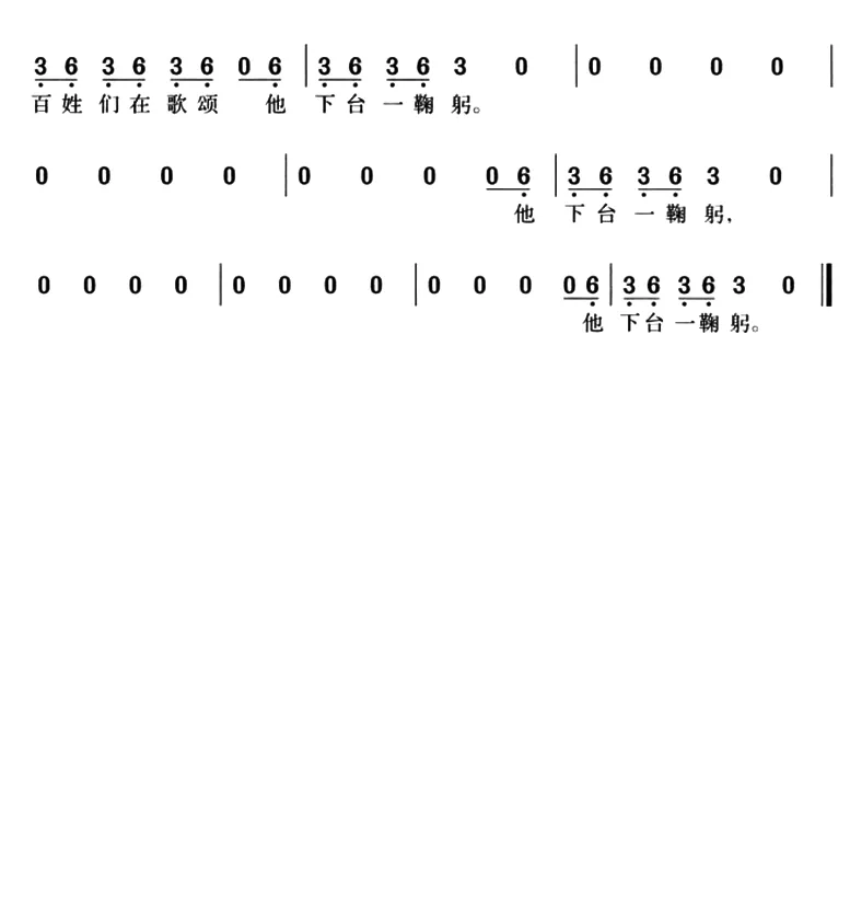 公公偏头痛