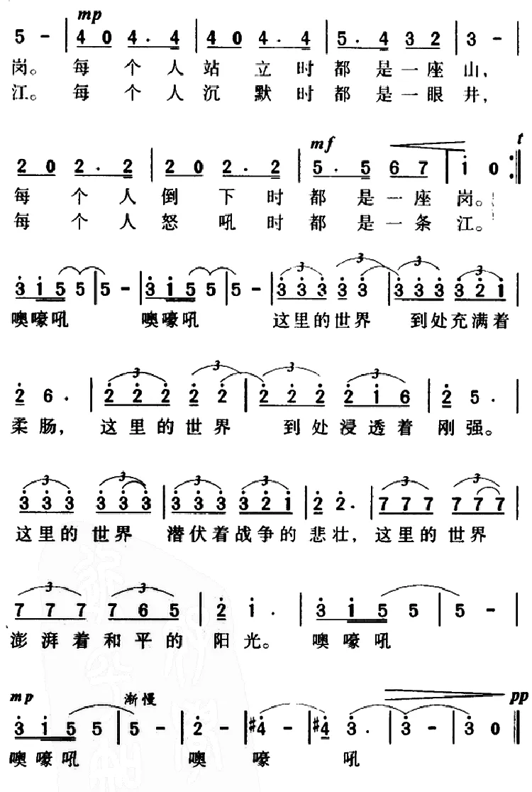 军人的世界