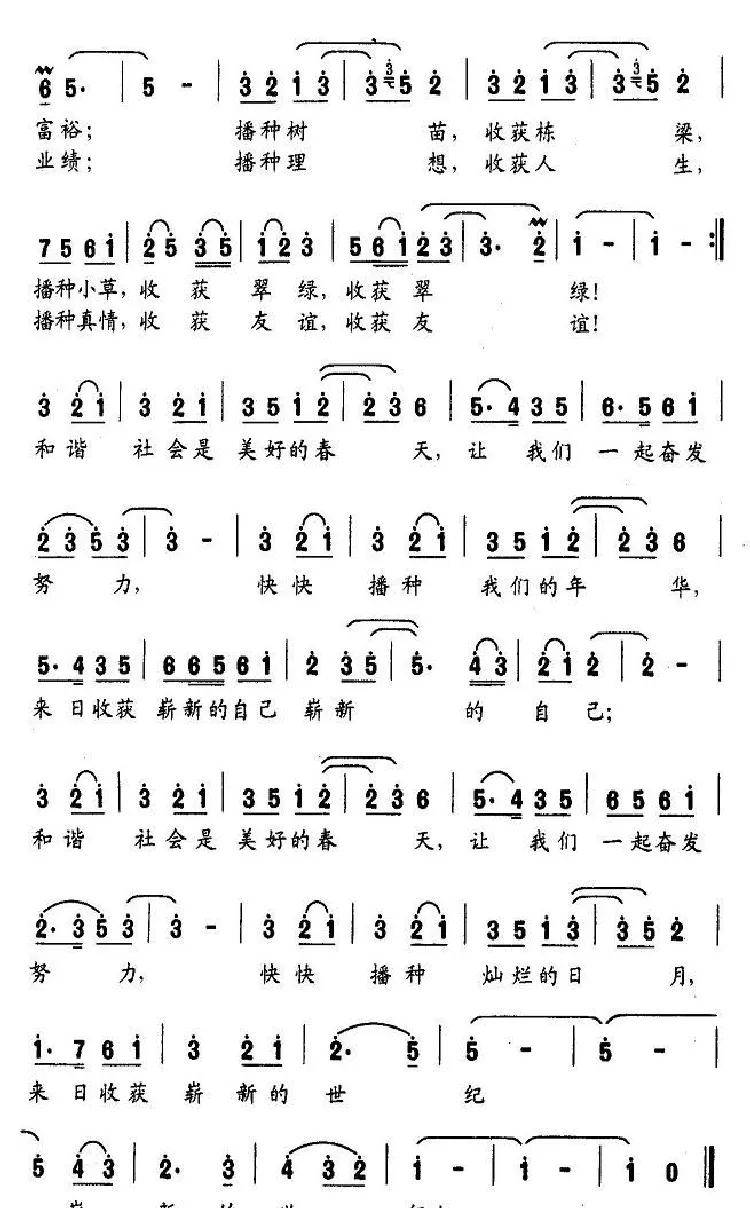 春天的世界无比美丽