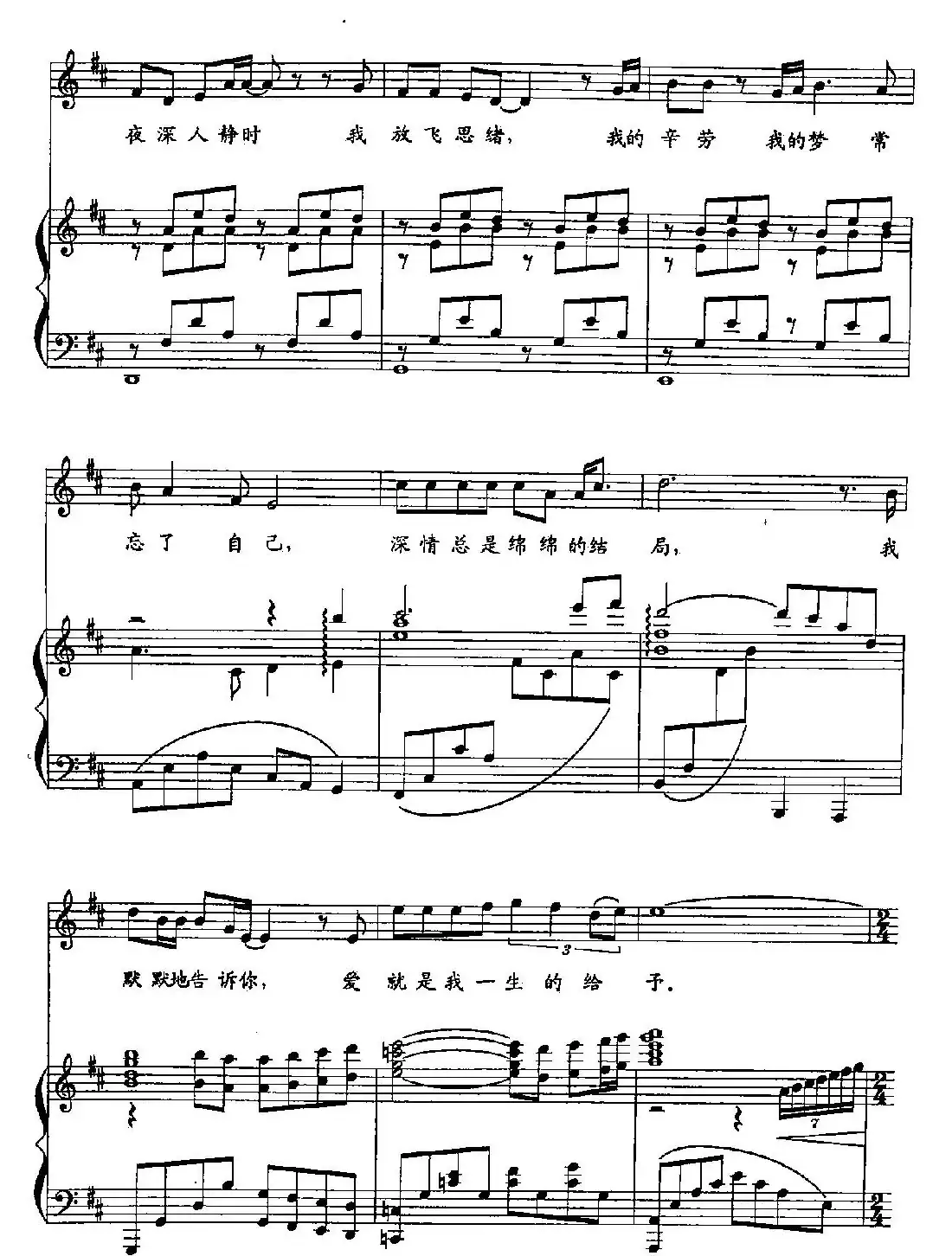 1把幸福给你(双谱)