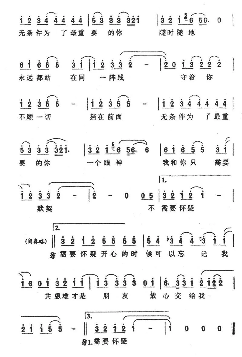 最重要的你