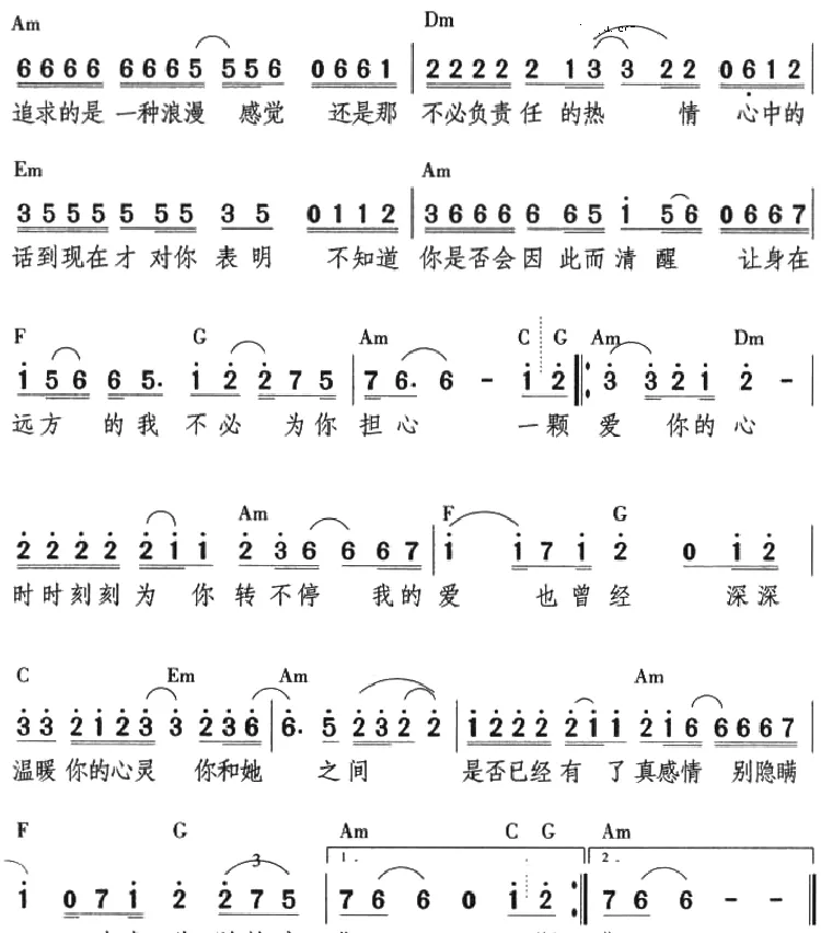 别怕我伤心