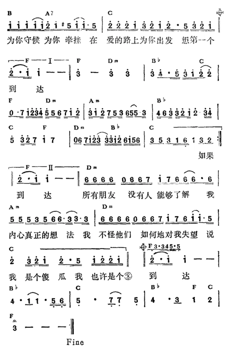 我也许是个笑话