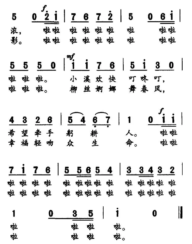 春天有个好心情