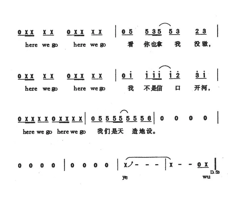 WU HA