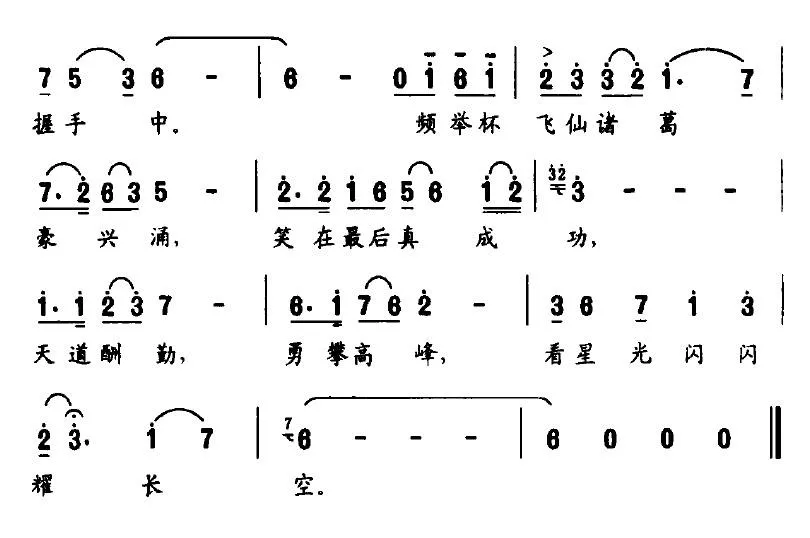 笑在最后