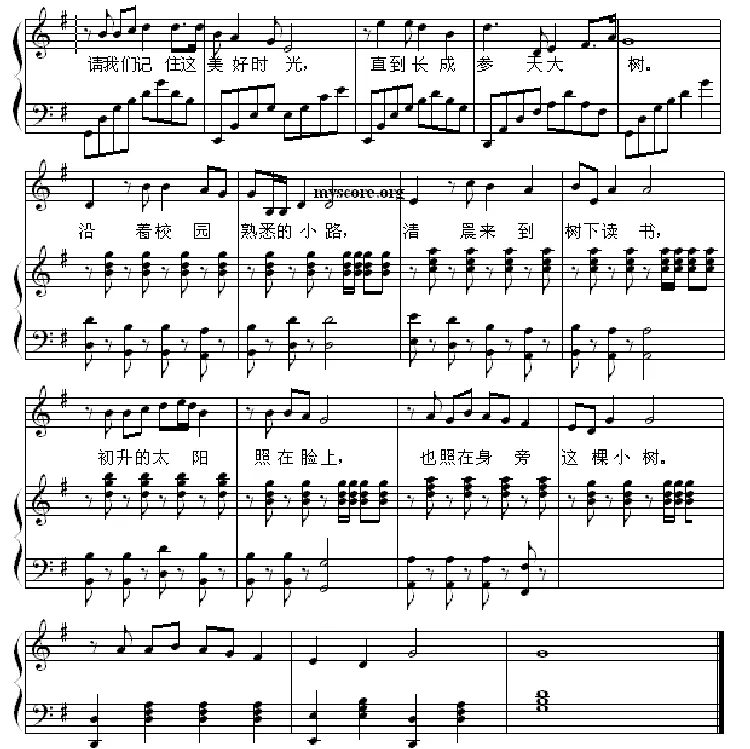 校园的早晨（高枫词 谷建芬曲）