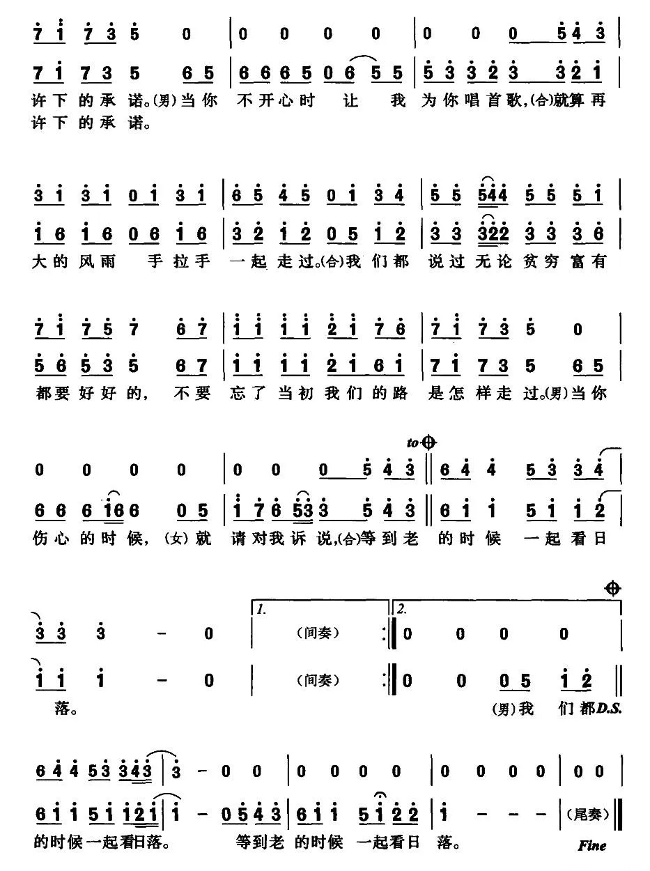 都要好好的