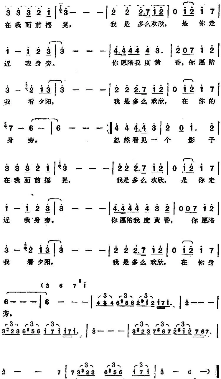 邓丽君演唱金曲：古树下