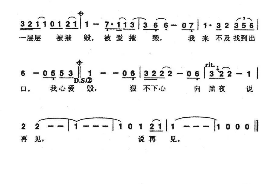 为什么你背着我爱别人